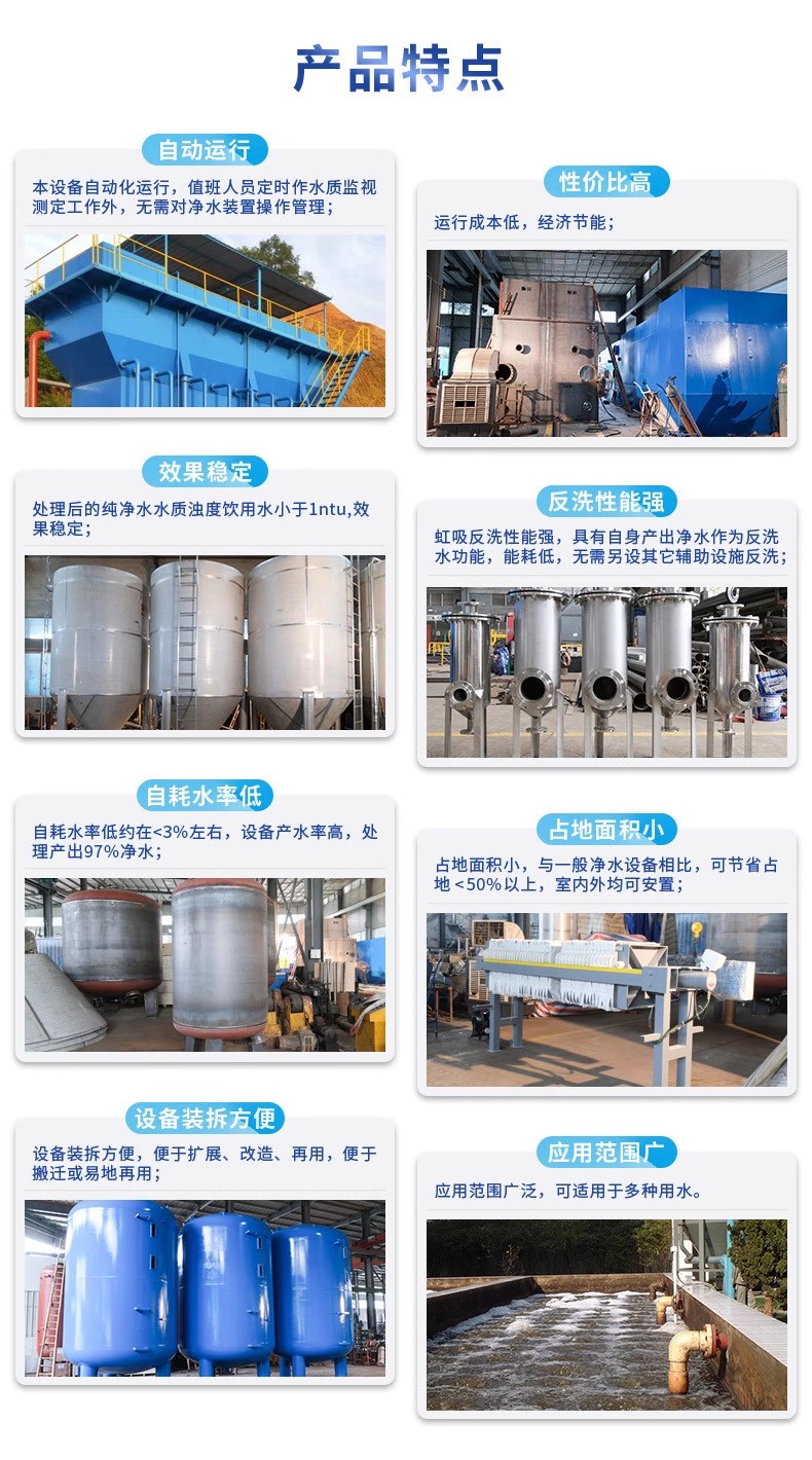 彬村山华侨农场科技赋能未来：一体化污水处理设备开启生活废水治理新纪元